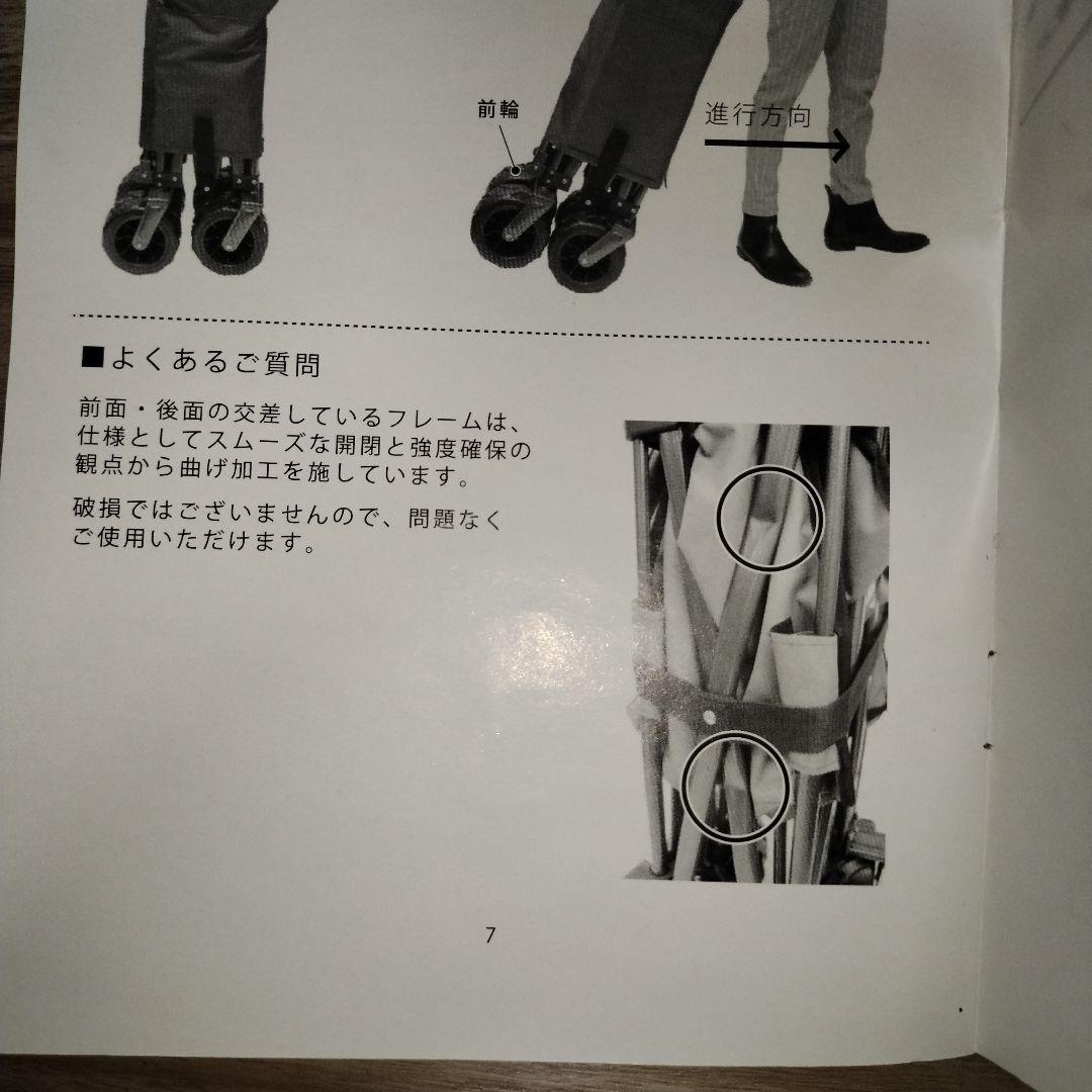 値下げ　未使用　DABADA アウトドアワゴン　耐荷重150kg