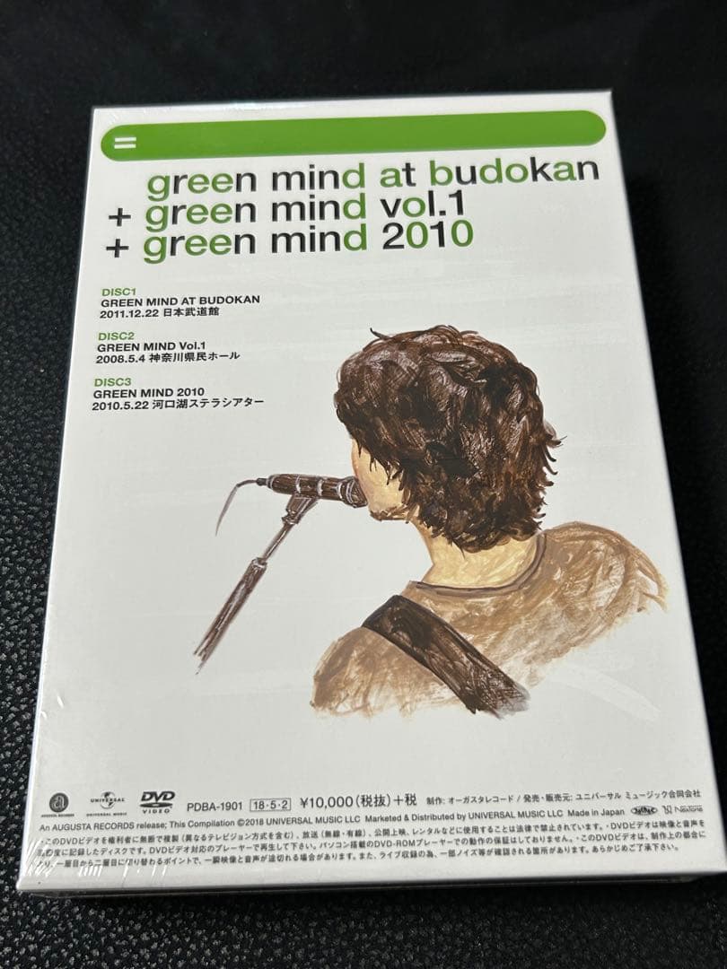 秦基博　green mind at budokan 完全受注生産盤　ファンクラブ