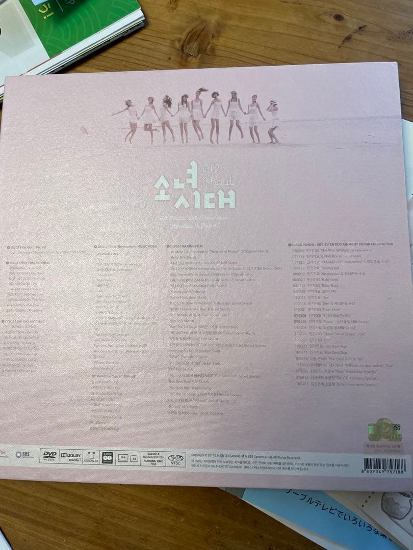 DVD all about girls generation 少女時代
