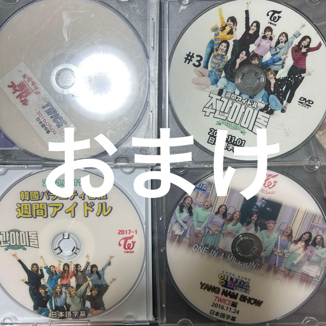 twiceアルバムまとめ売り （17点）おまけ付き