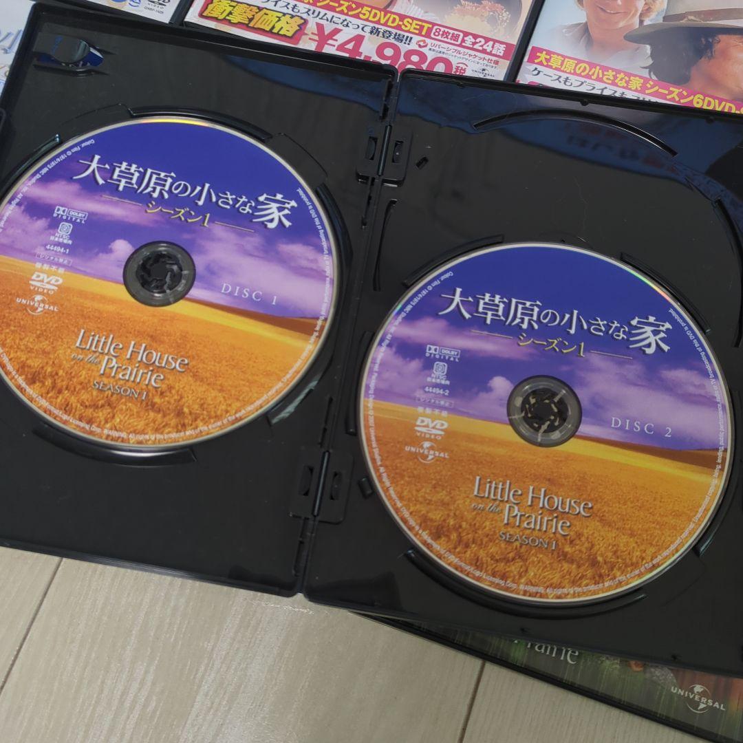 【大草原の小さな家】 DVDコンプリートBOX