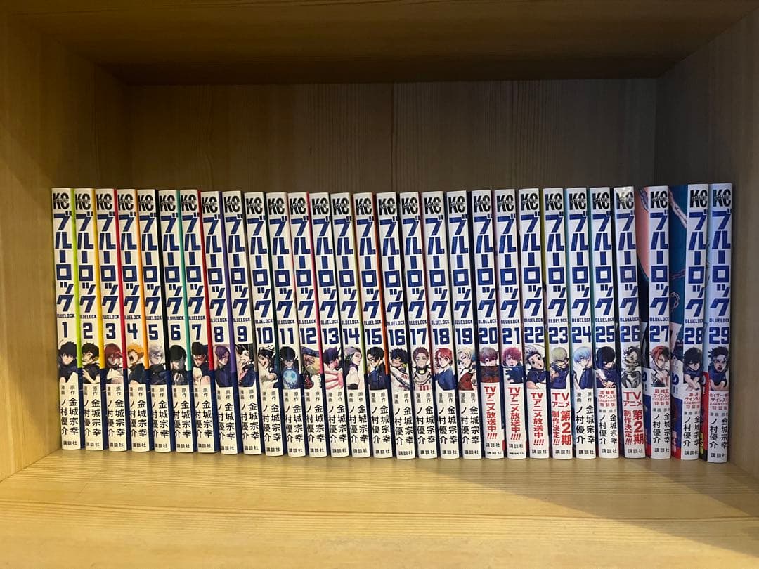 ブルーロック セット 1-29巻 その他グッズ