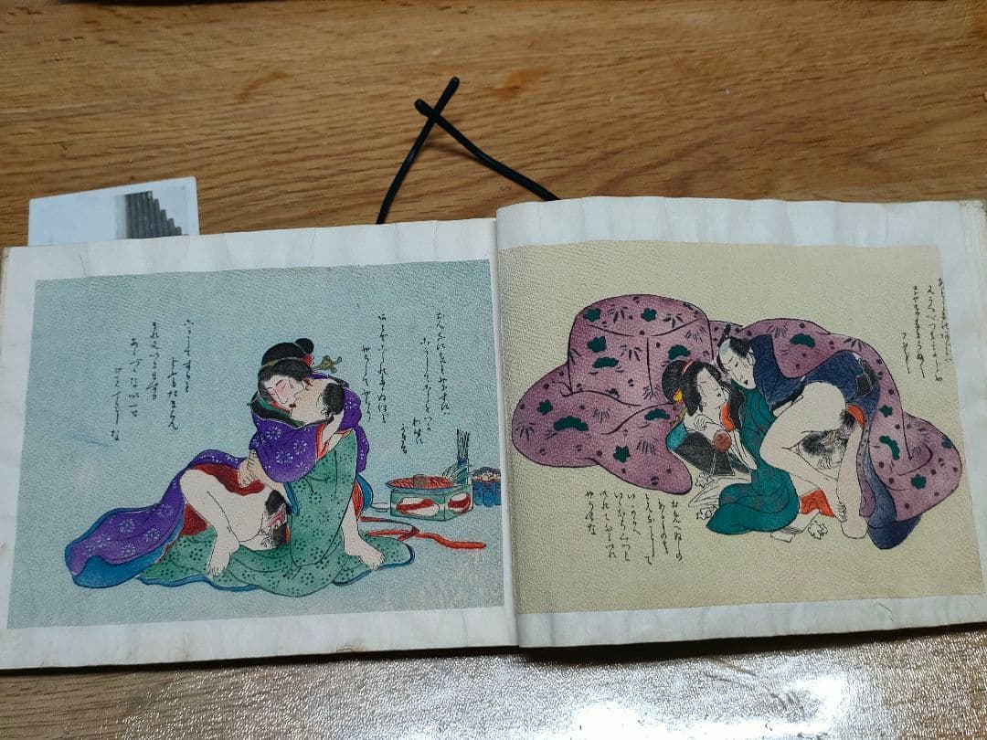 春画