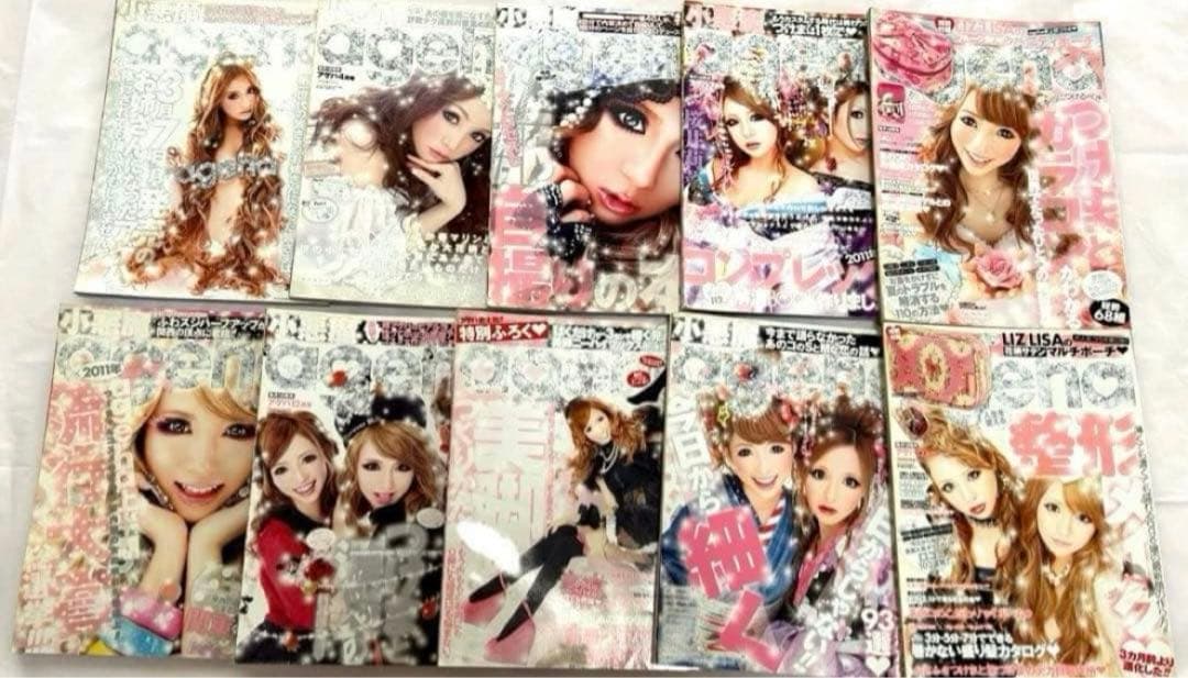 小悪魔ageha まとめ売り　27冊