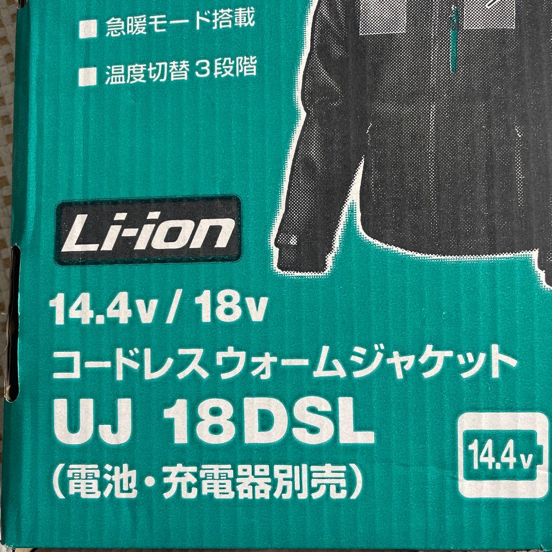めるねこ様　日立 コードレスウォームジャケット UJ18DSL 新品 XL