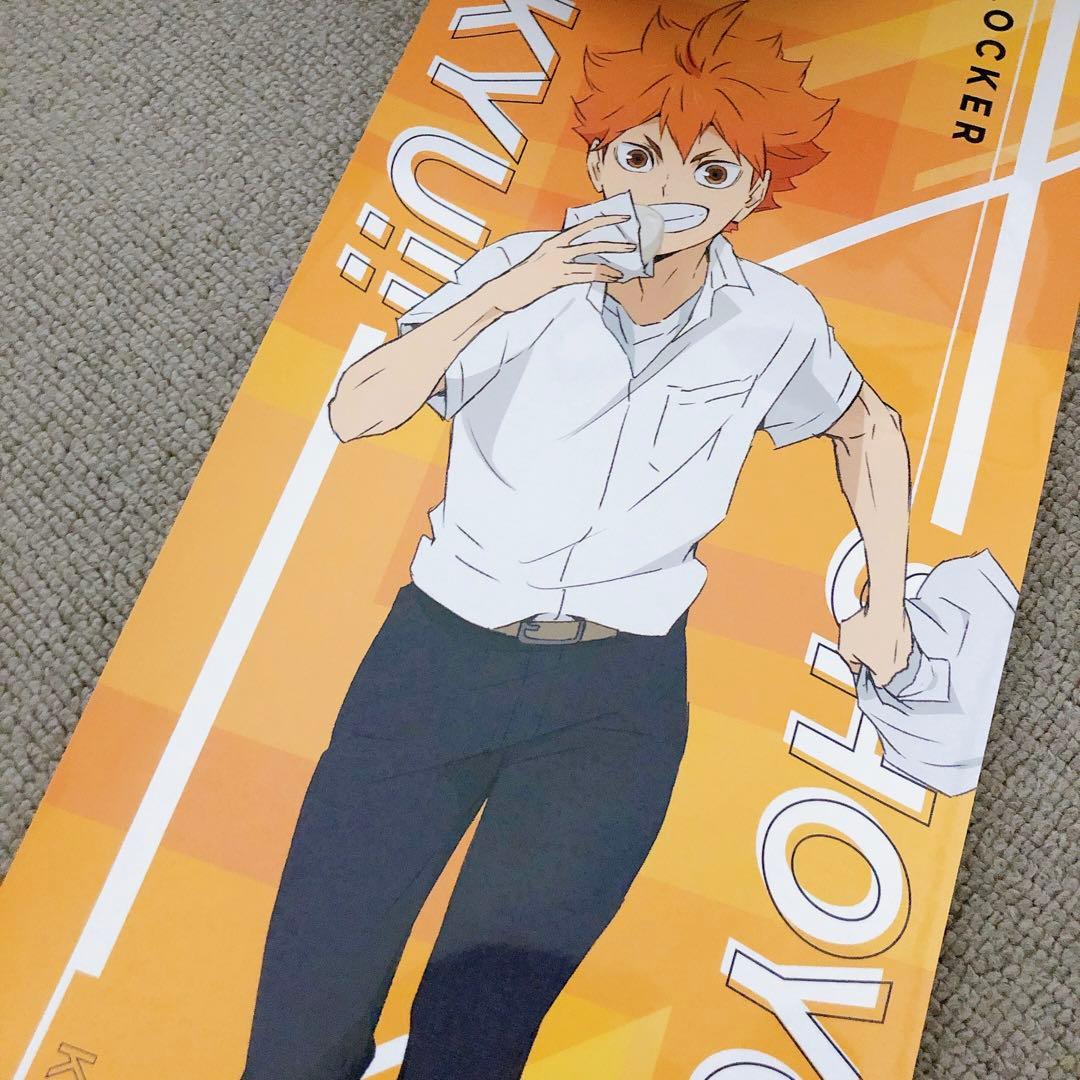 新品　ハイキュー　日向　グッズ　セット　まとめ売り