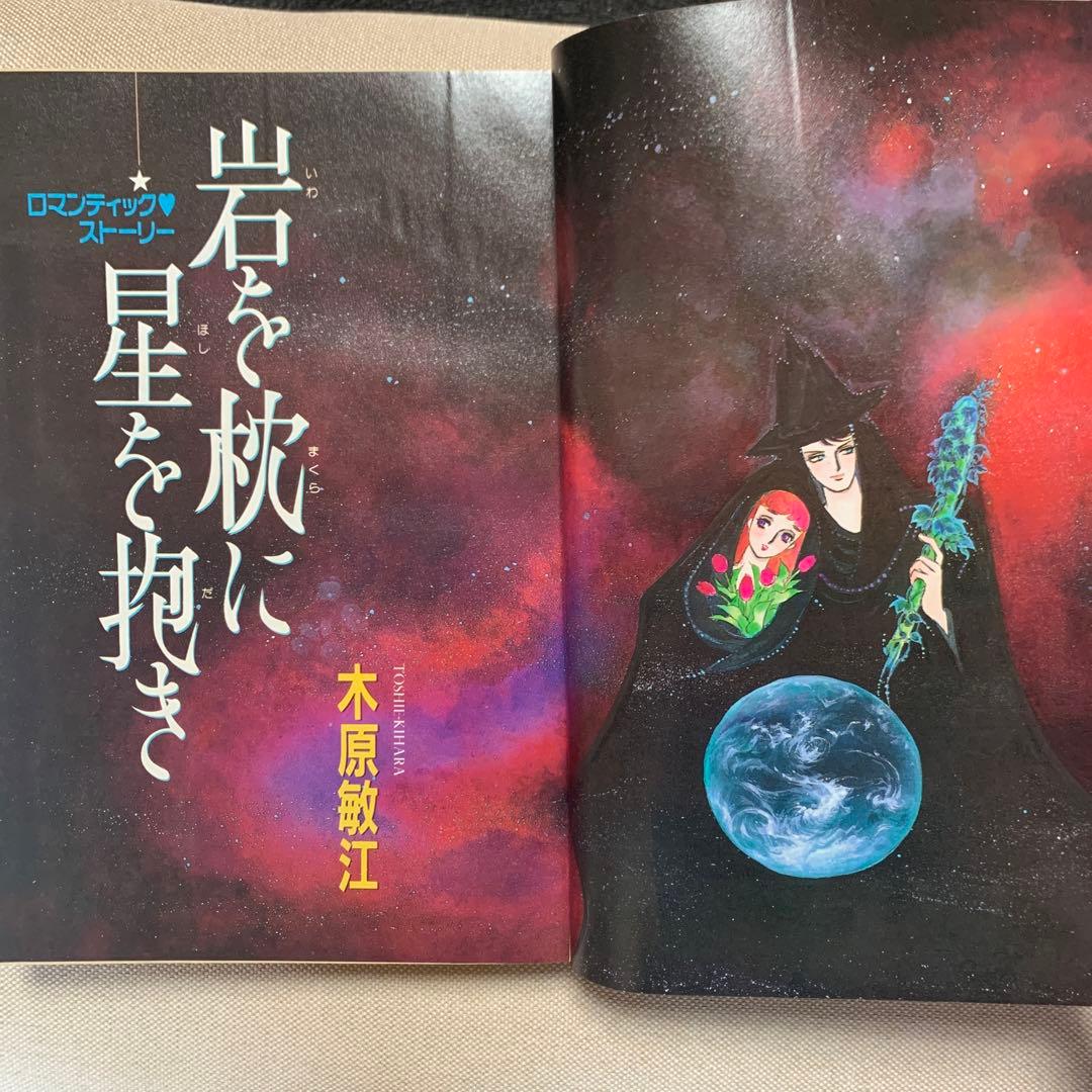 お値下げ　ASUKA 1989年4.8.9.11.12月号 5冊 期間限定