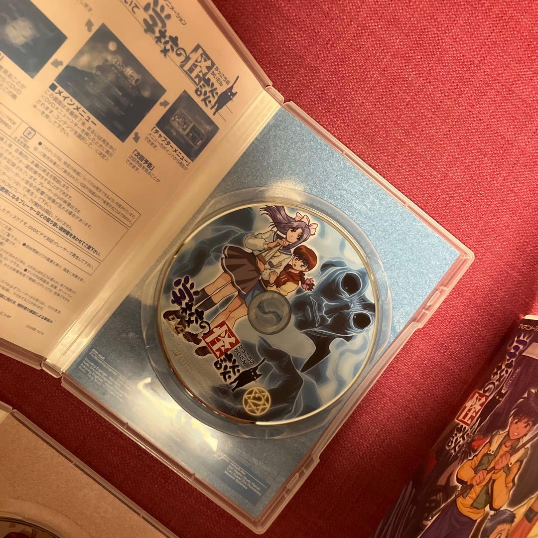 学校の怪談　アニメ　DVD
