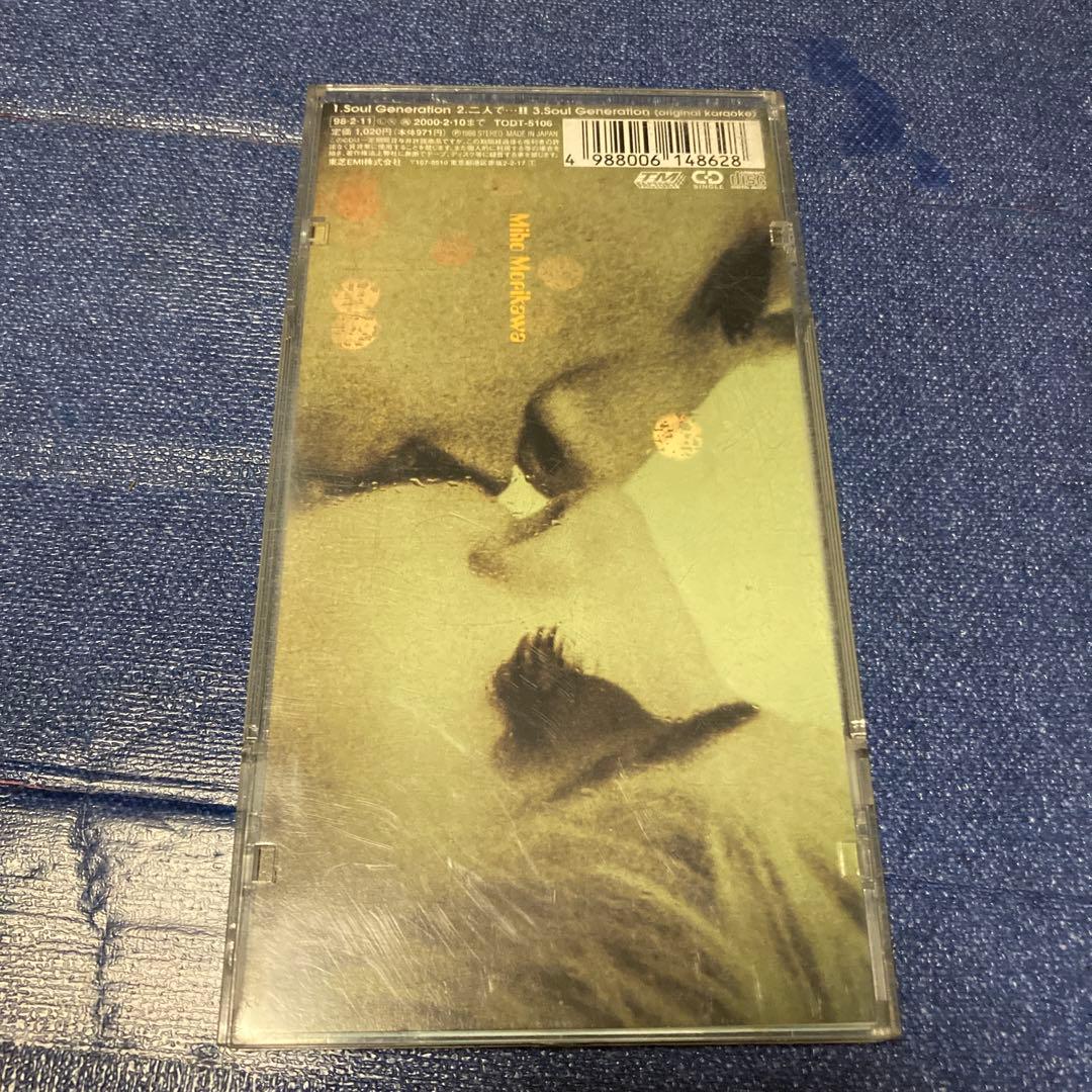 森川美穂　Soul Generation 8センチ8cmシングル短冊邦楽CD