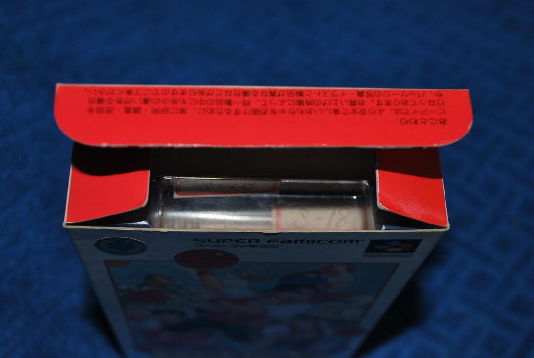 SFCソフト「ストバスヤロウ将」中古動作品の出品です。