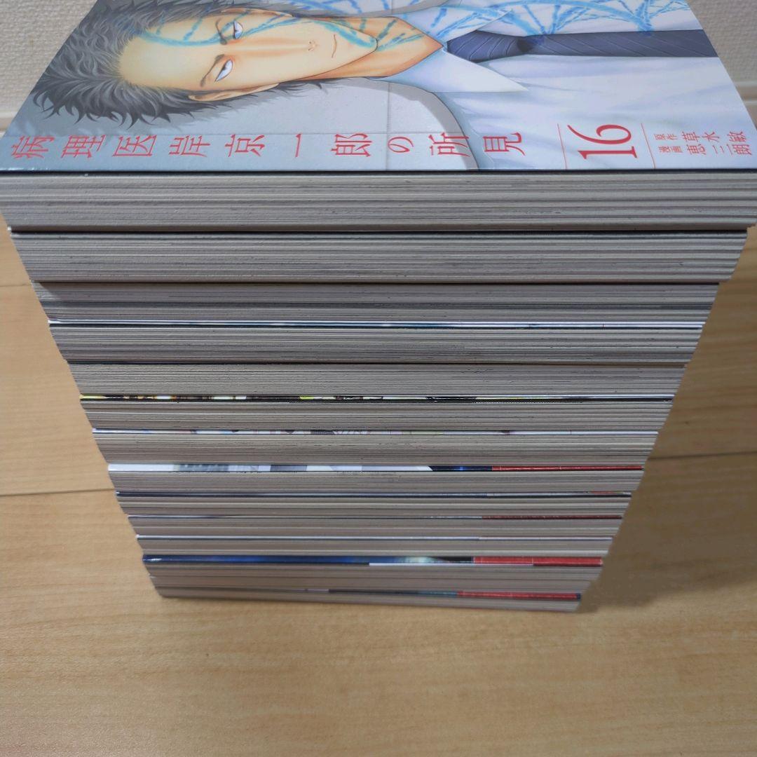 【林】フラジャイル 1〜29巻セット　初版多数あり