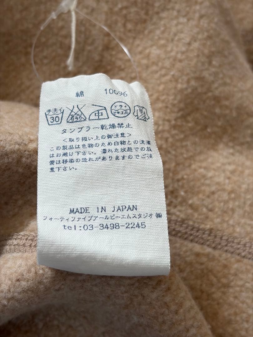 45RPM 裏毛スウェットワンピース　ベージュ　未使用品