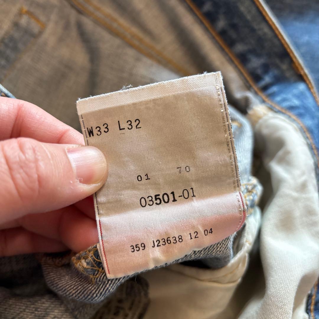 LEVI’S / 00's 501 repair denim pants