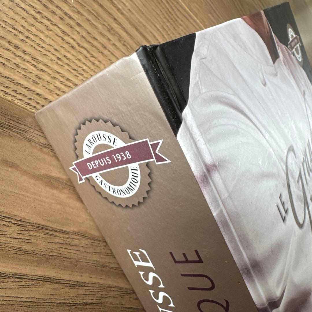 Le grand Larousse ラルース