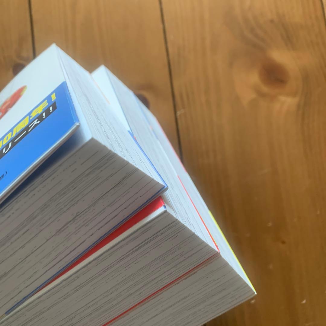 【全巻】オリジナル版 ゲッターロボ  3冊セット