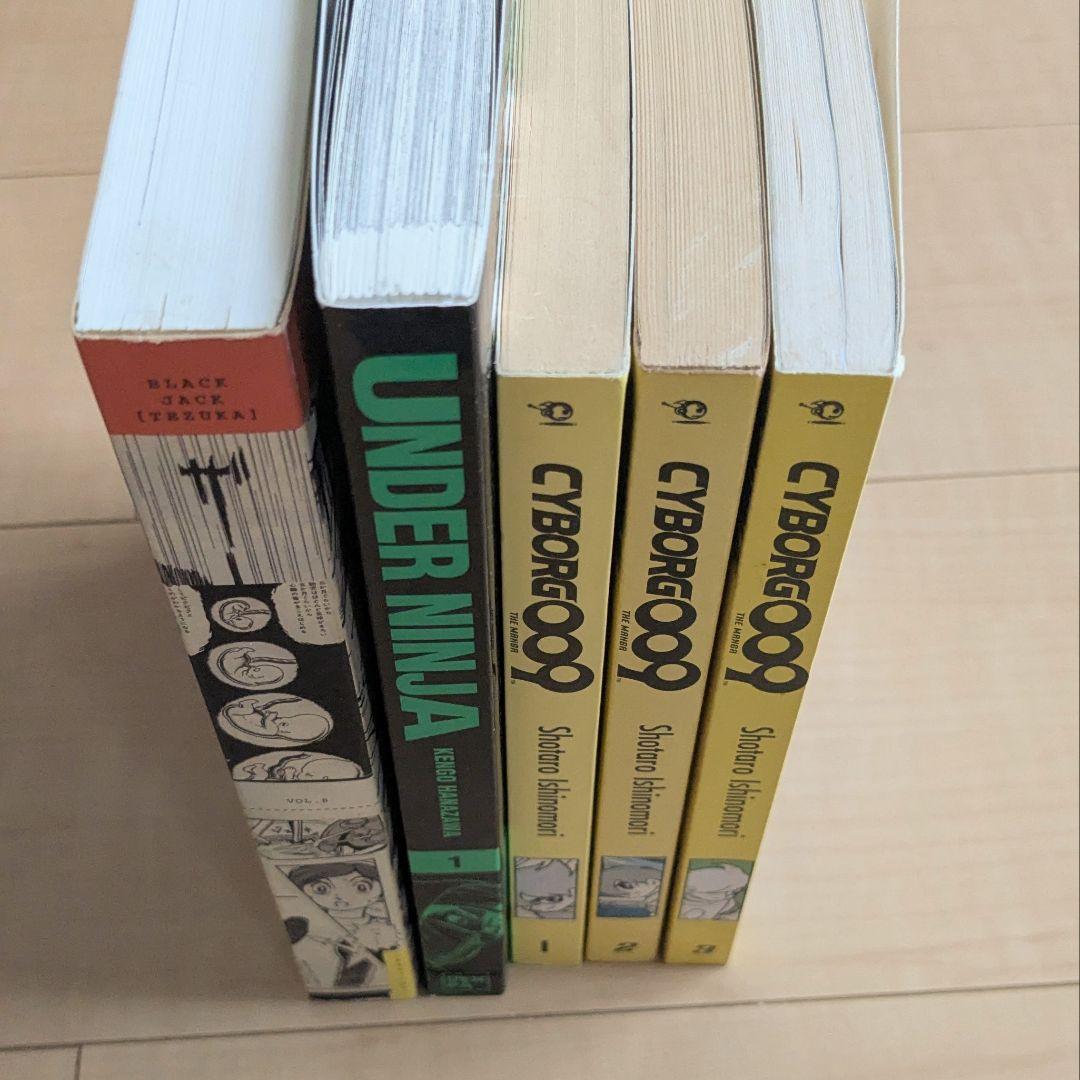 漫画 まとめ売リ 英語版 5冊