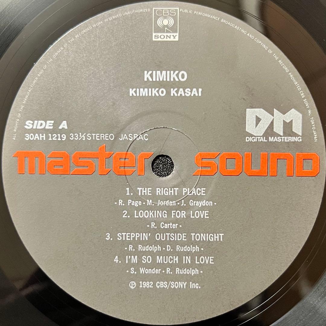 【LP/帯付】笠井紀美子 / KIMIKO 30AH 1219