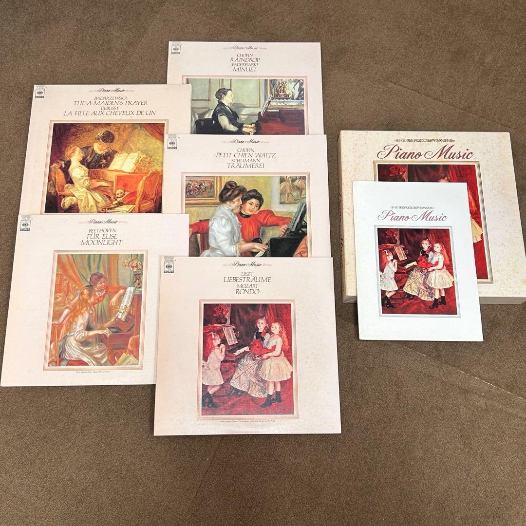【美品レコード】クラシックCBS　pianocollection10枚セット