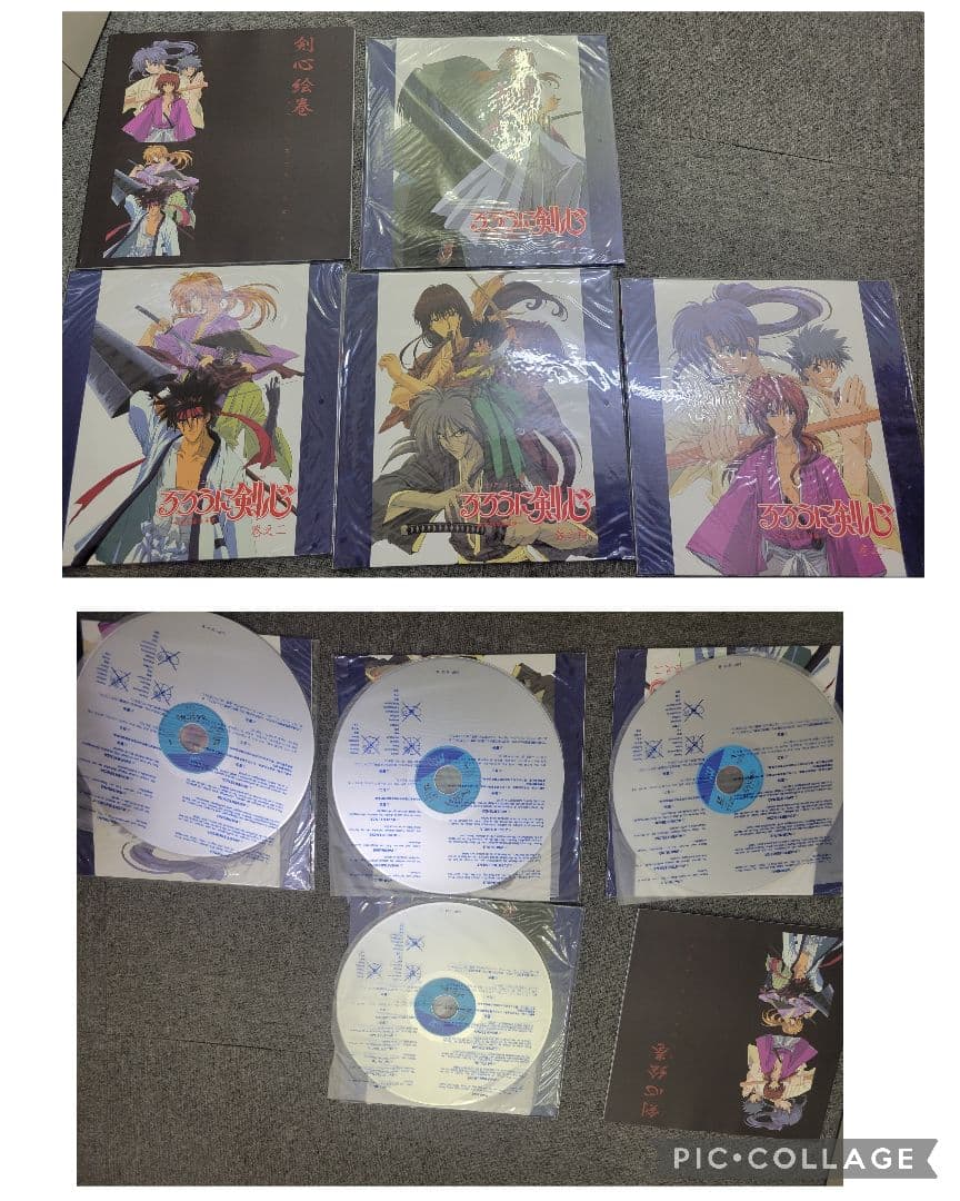 るろうに剣心 LD-BOX フルセット 追憶編