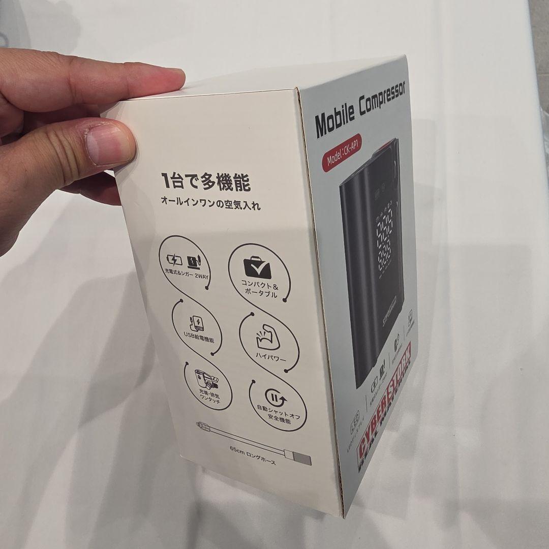 CYBER STORK モバイルコンプレッサー CK-AP1