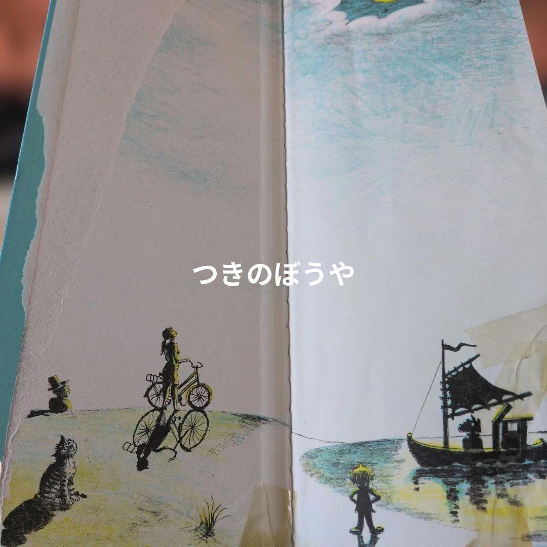 絵本　まとめ売り 56冊