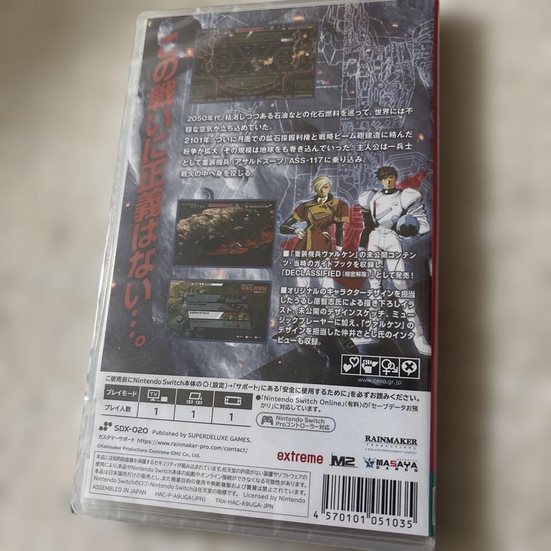 Switch 重装機兵ヴァルケン ディクラシファイド スイッチ
