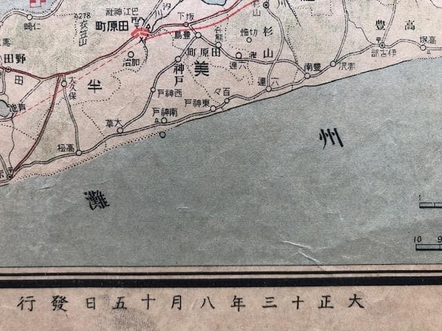 愛知県地図 大正13年 東宮御成婚記念 古地図 e214y126