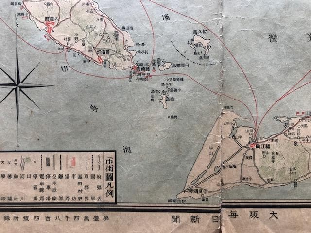 愛知県地図 大正13年 東宮御成婚記念 古地図 e214y126
