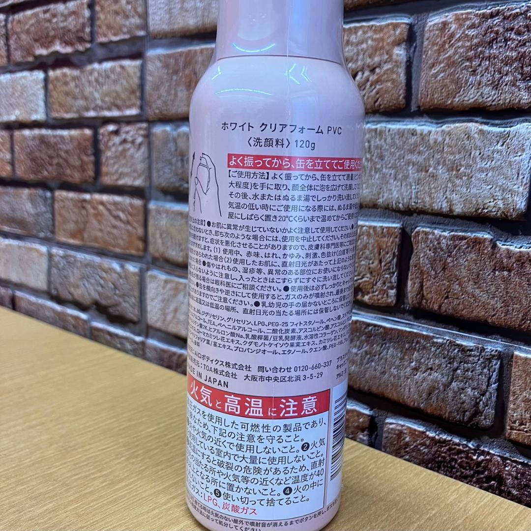 ☆Yunth　クリアフォーム＆エッセンス2箱　格安まとめ売り