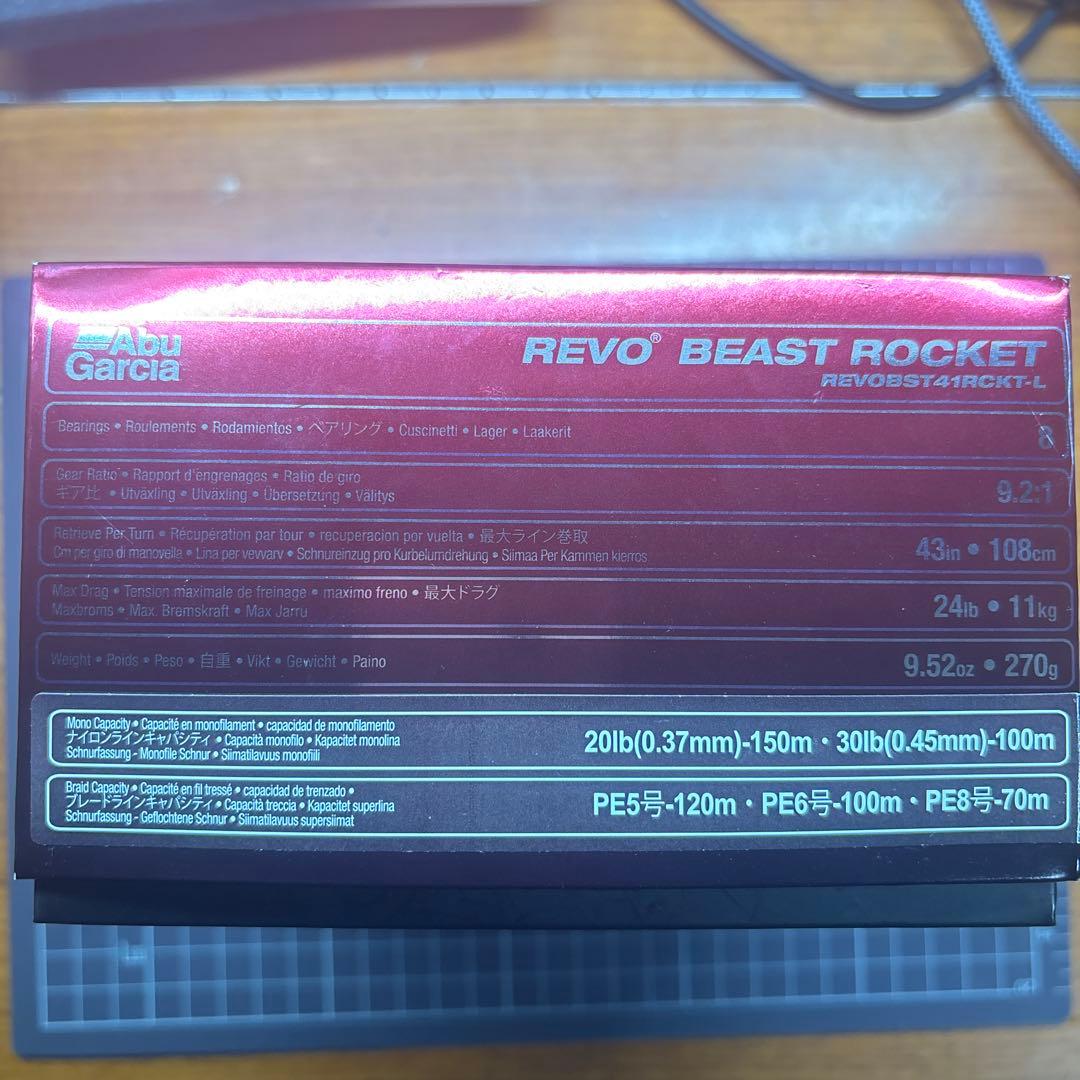 替えスプール付　Revo BEAST ROCKET 41 レボビーストロケット