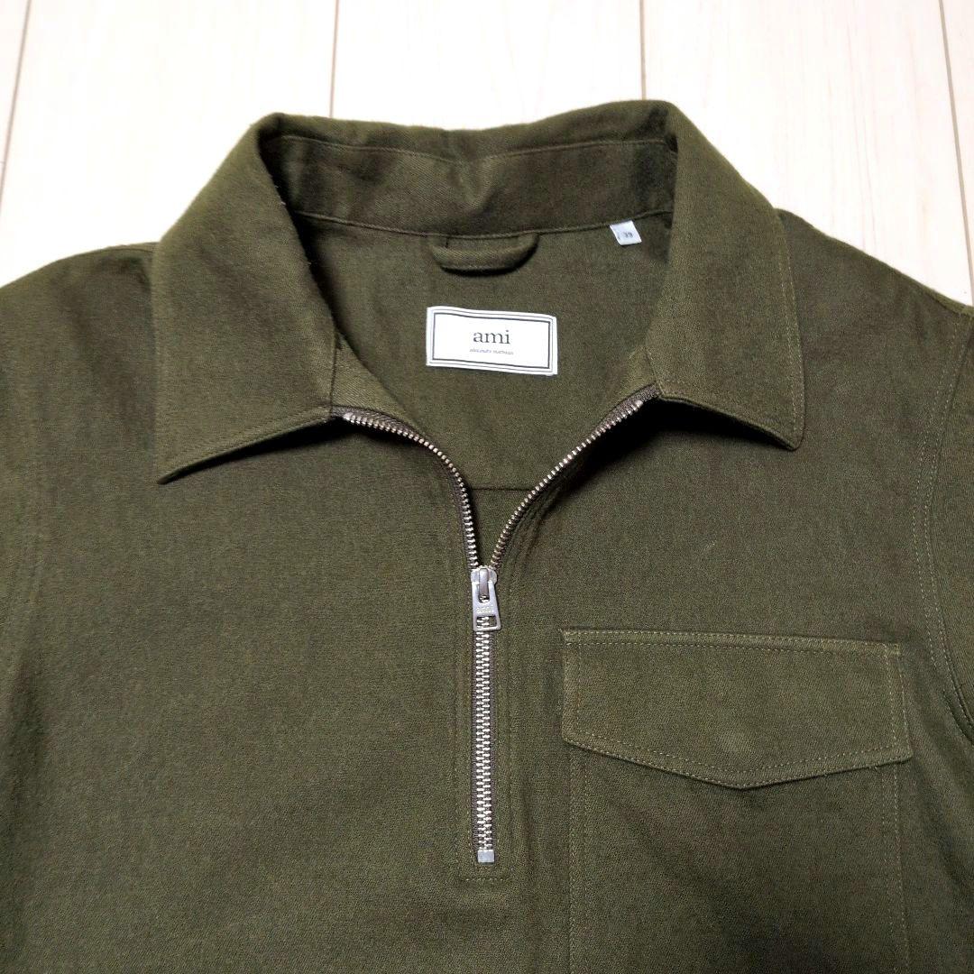 美品　AMI Alexandre Mattiussi ハーフジップオーバーシャツ