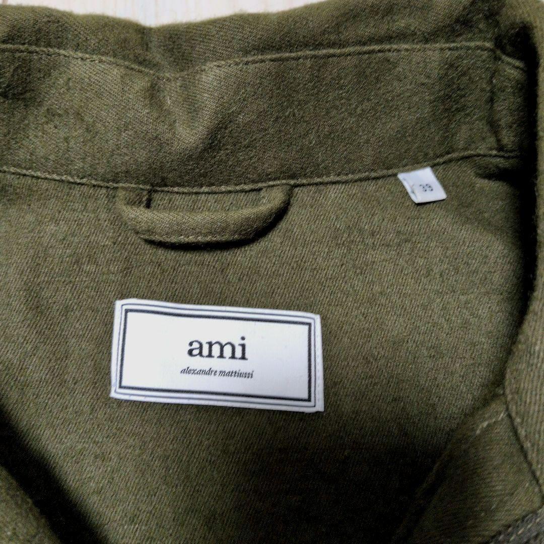 美品　AMI Alexandre Mattiussi ハーフジップオーバーシャツ
