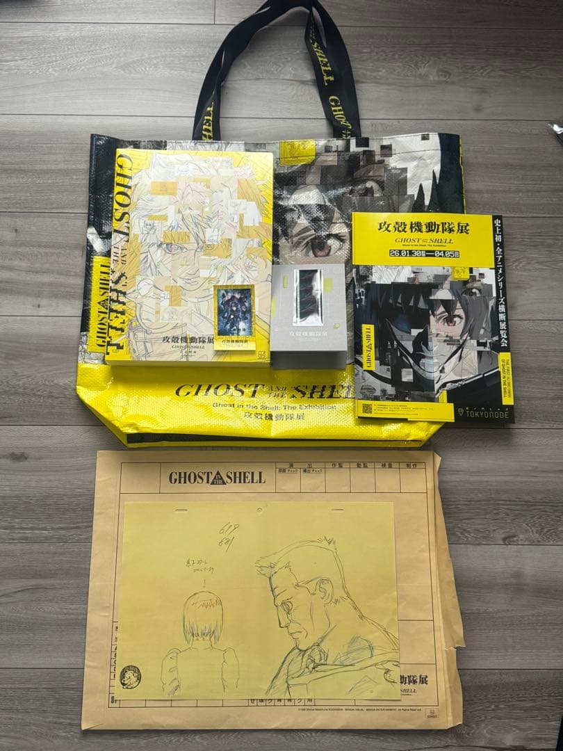 K*N様 攻殻機動隊展 公式図録 複製原画 フィルム バッグ セット
