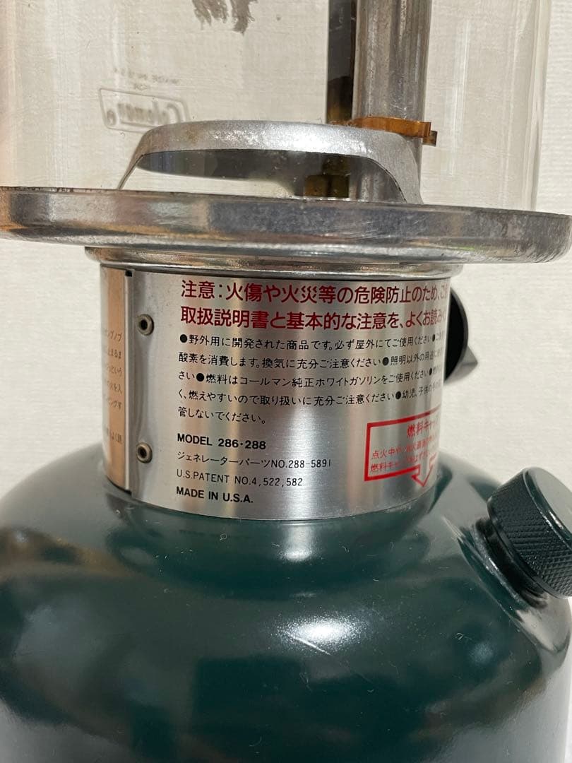 あっちゃん専用Coleman 286-288 ランタン ケース付き
