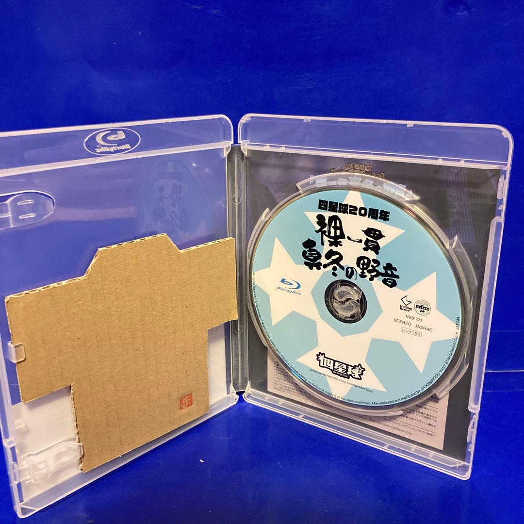 四星球 CD DVD Blu-ray
