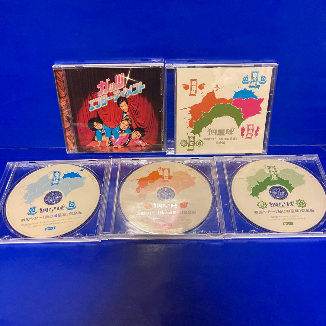 四星球 CD DVD Blu-ray