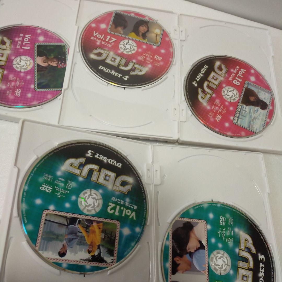 グロリア DVD-SET1〈5枚組〉
