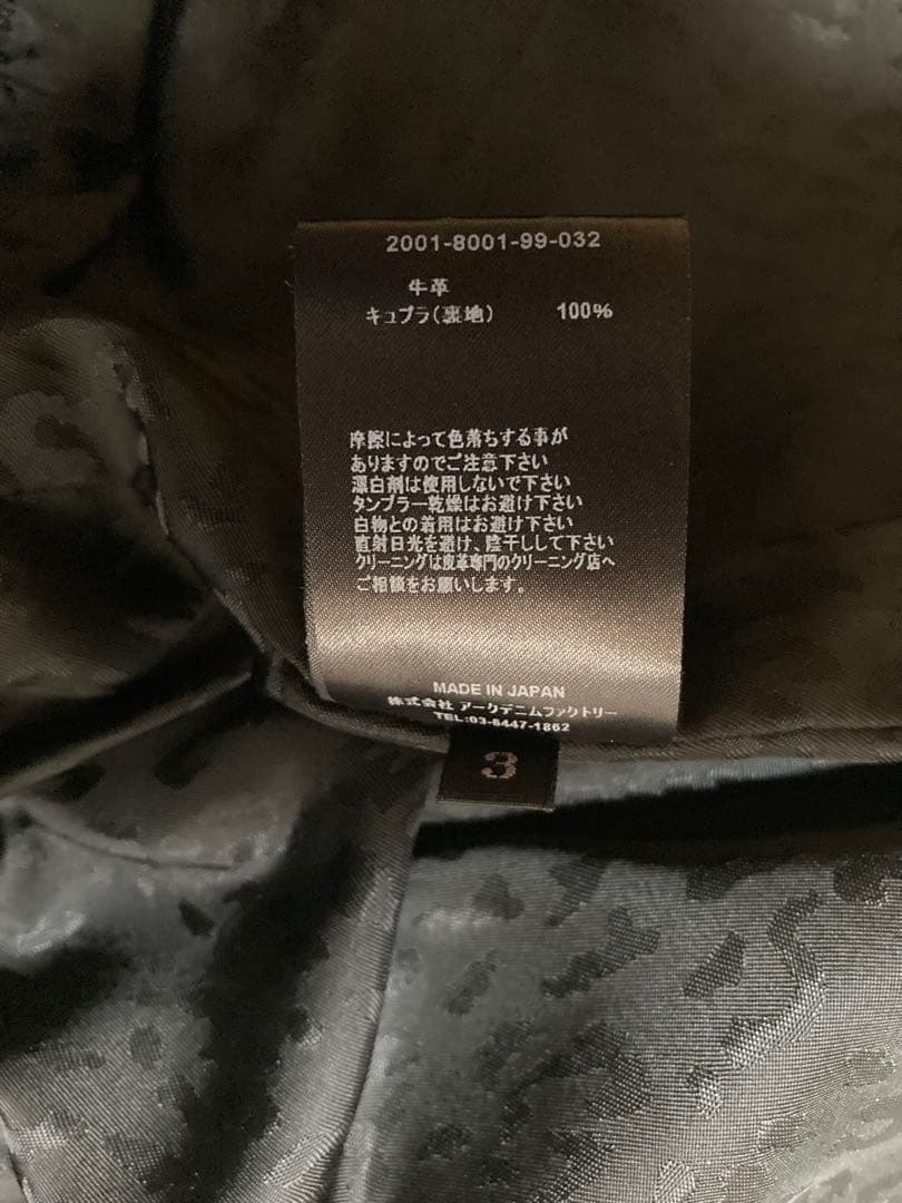 MINEDENIM 20SS Calf Nubuck Zipup BZ 【3】