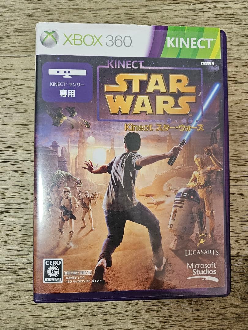 G*L様 Microsoft Xbox360 XBOX 360 4GB + KI