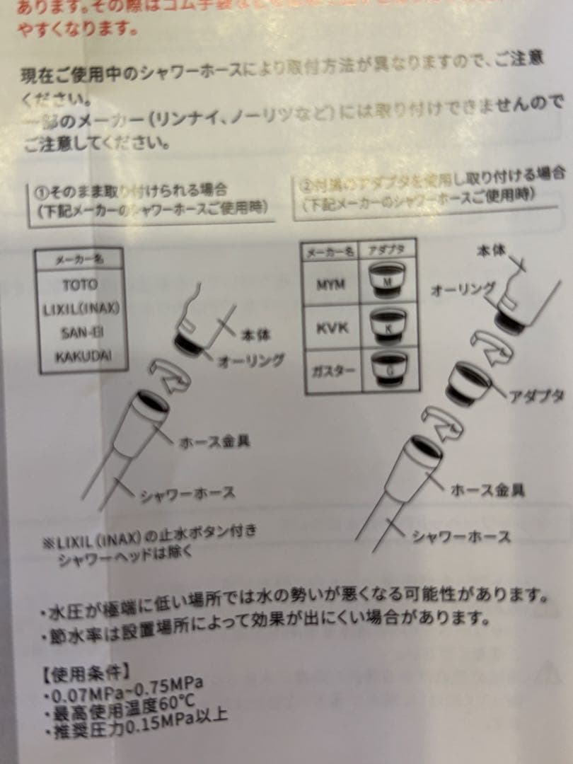 marbb シャワーヘッド