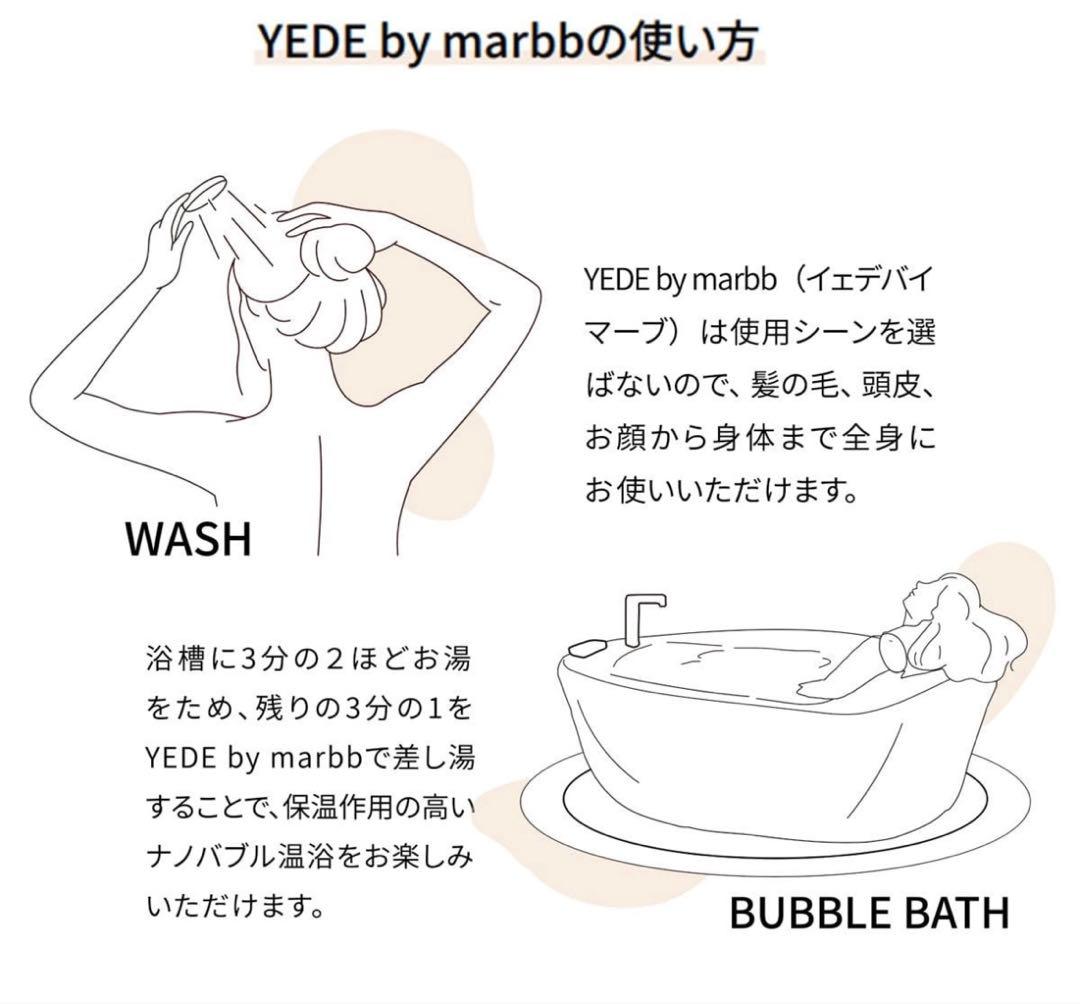 marbb シャワーヘッド