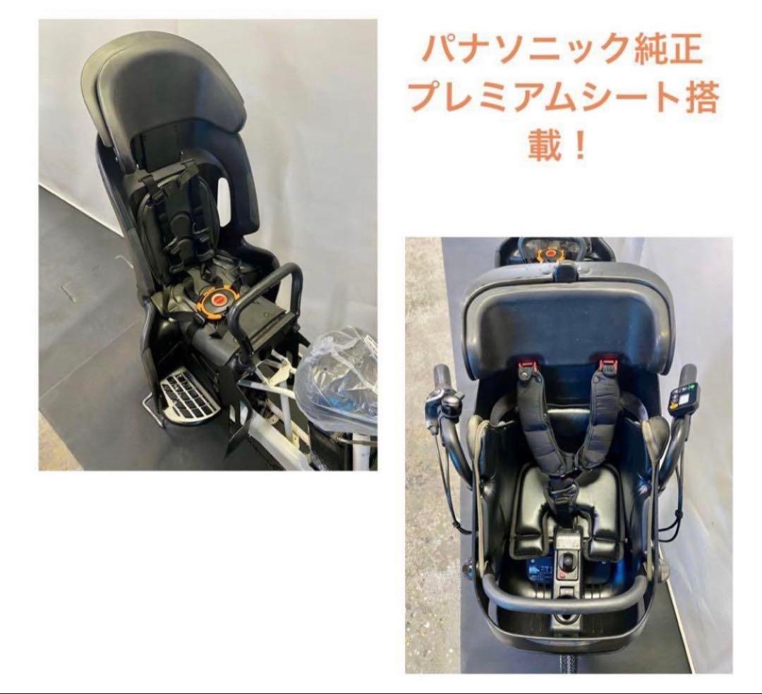 1年保証 新型　パナソニック　ギュットミニ　20インチ　人気　電動アシスト自転車