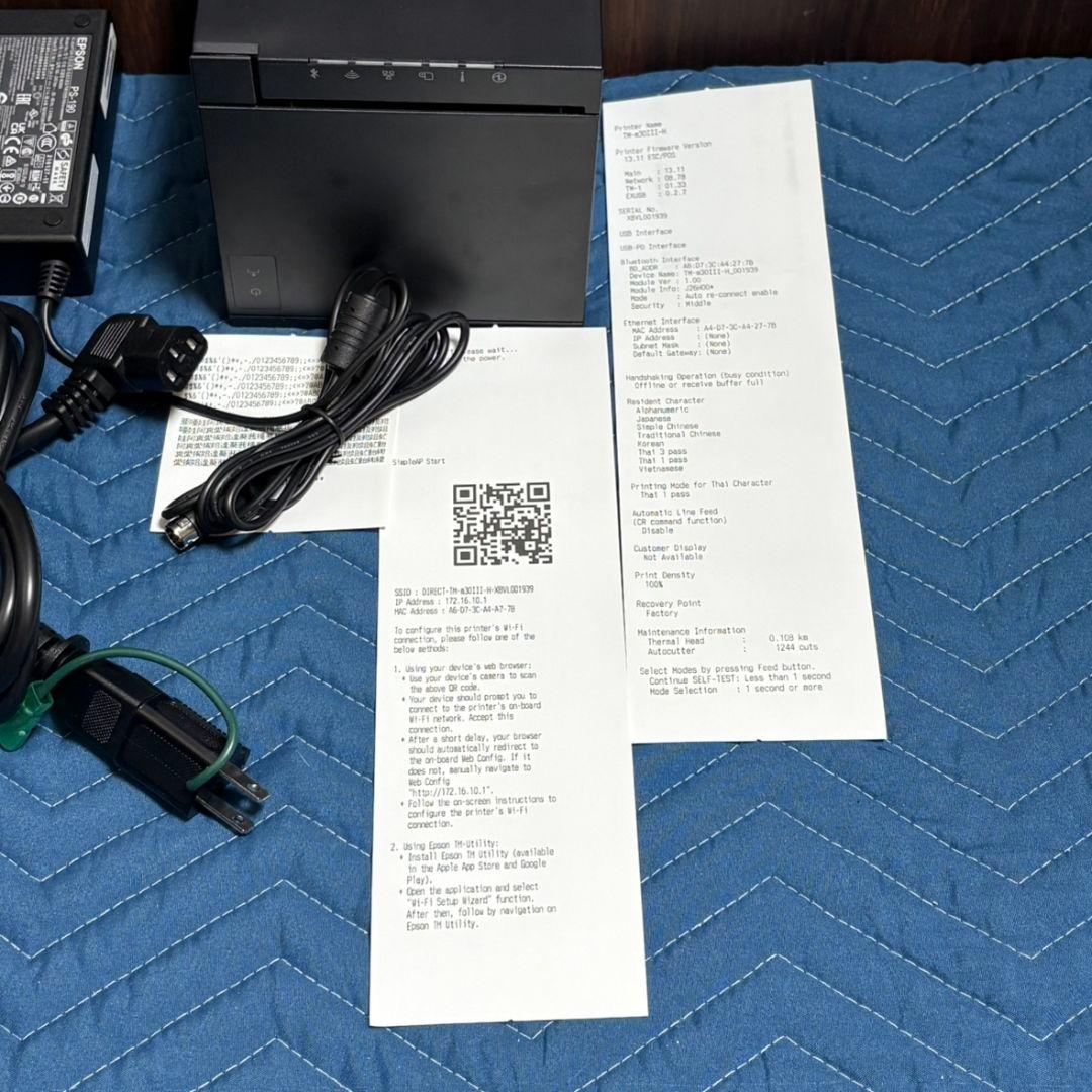 エプソン EPSON レシートプリンター TM-m30III-H M375C