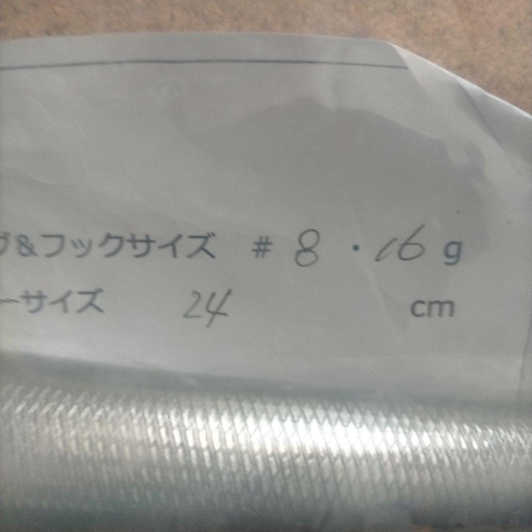 菊池工房 SR-S BUBBLE SWIMMER BS 240 管理 02931