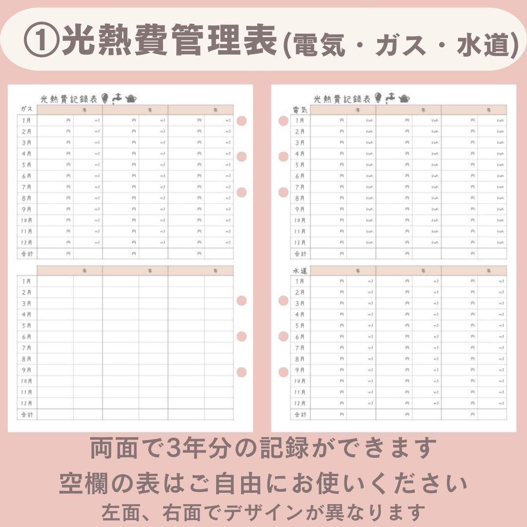 はな様☆専用