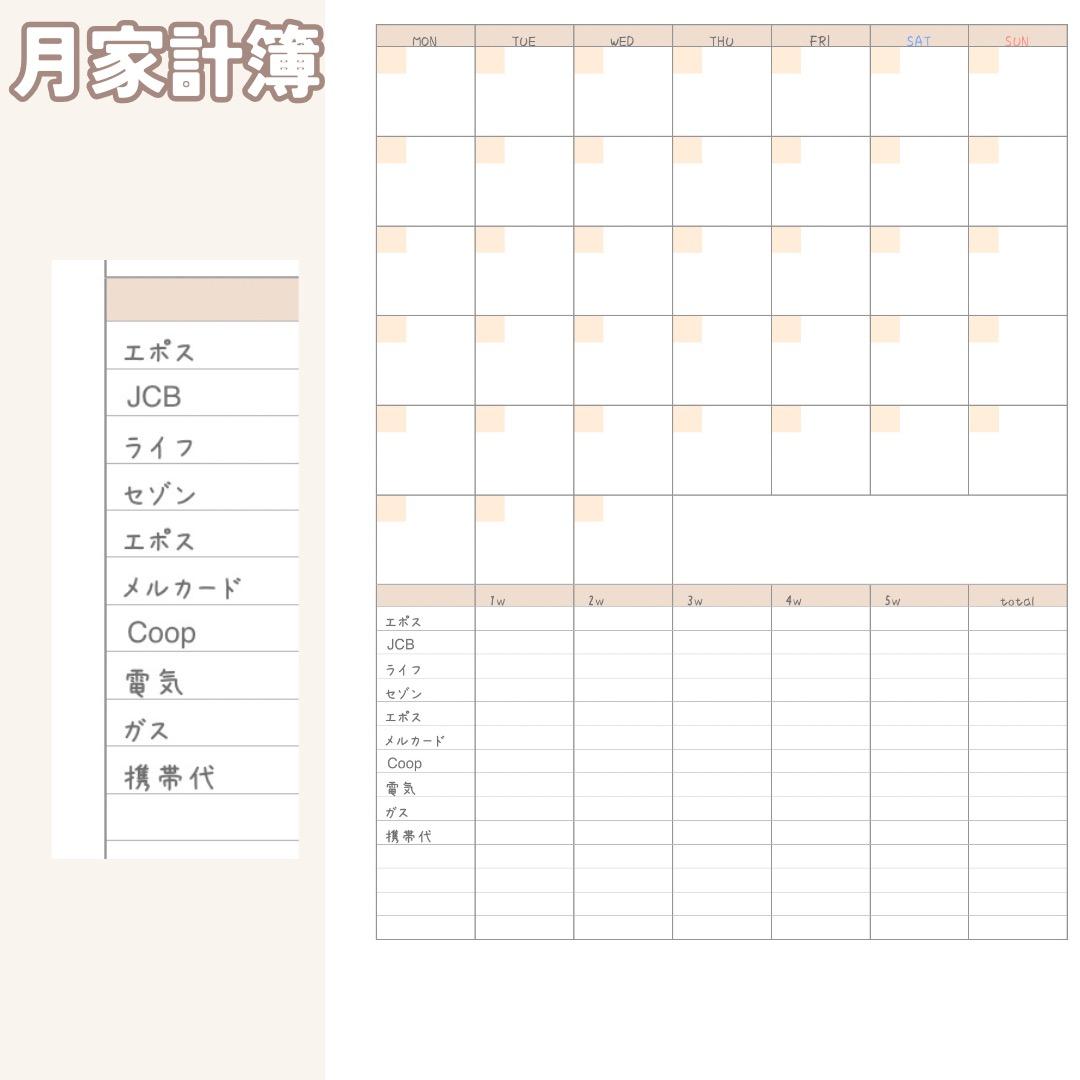 はな様☆専用