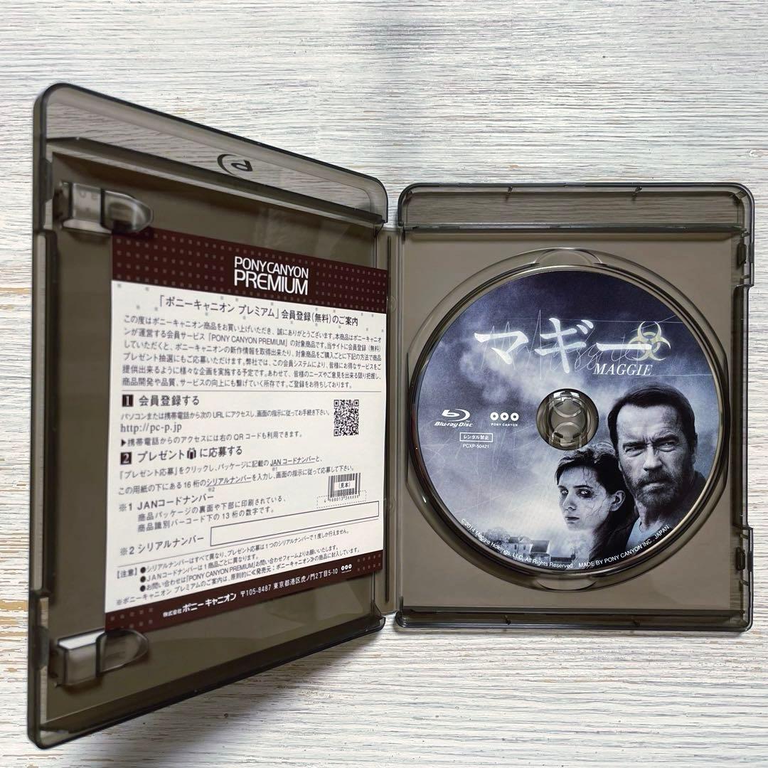 【廃盤】マギー('15米)【Blu-ray】