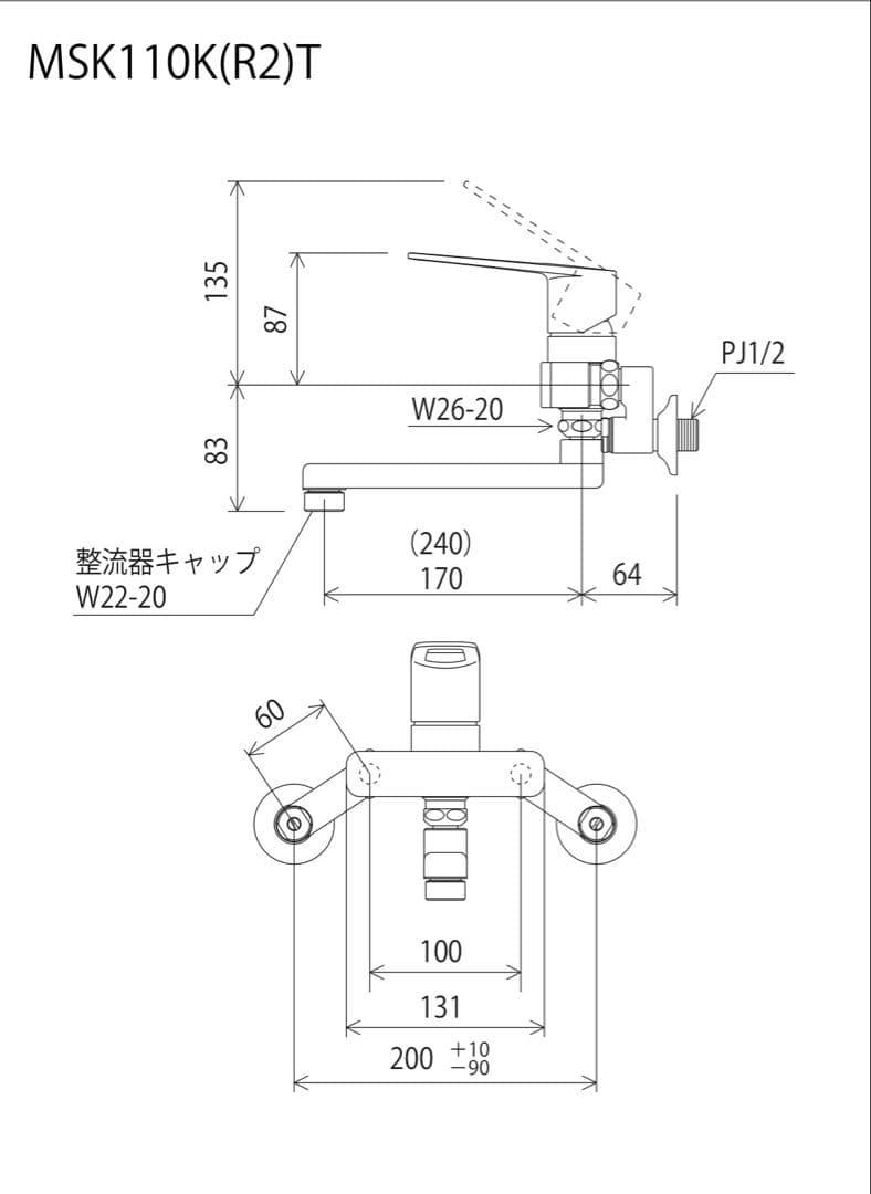 町の水道屋さん専用