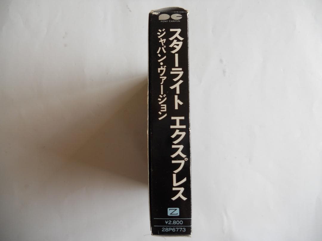スターライト エクスプレス カセットテープ 新品 希少 レア 入手困難