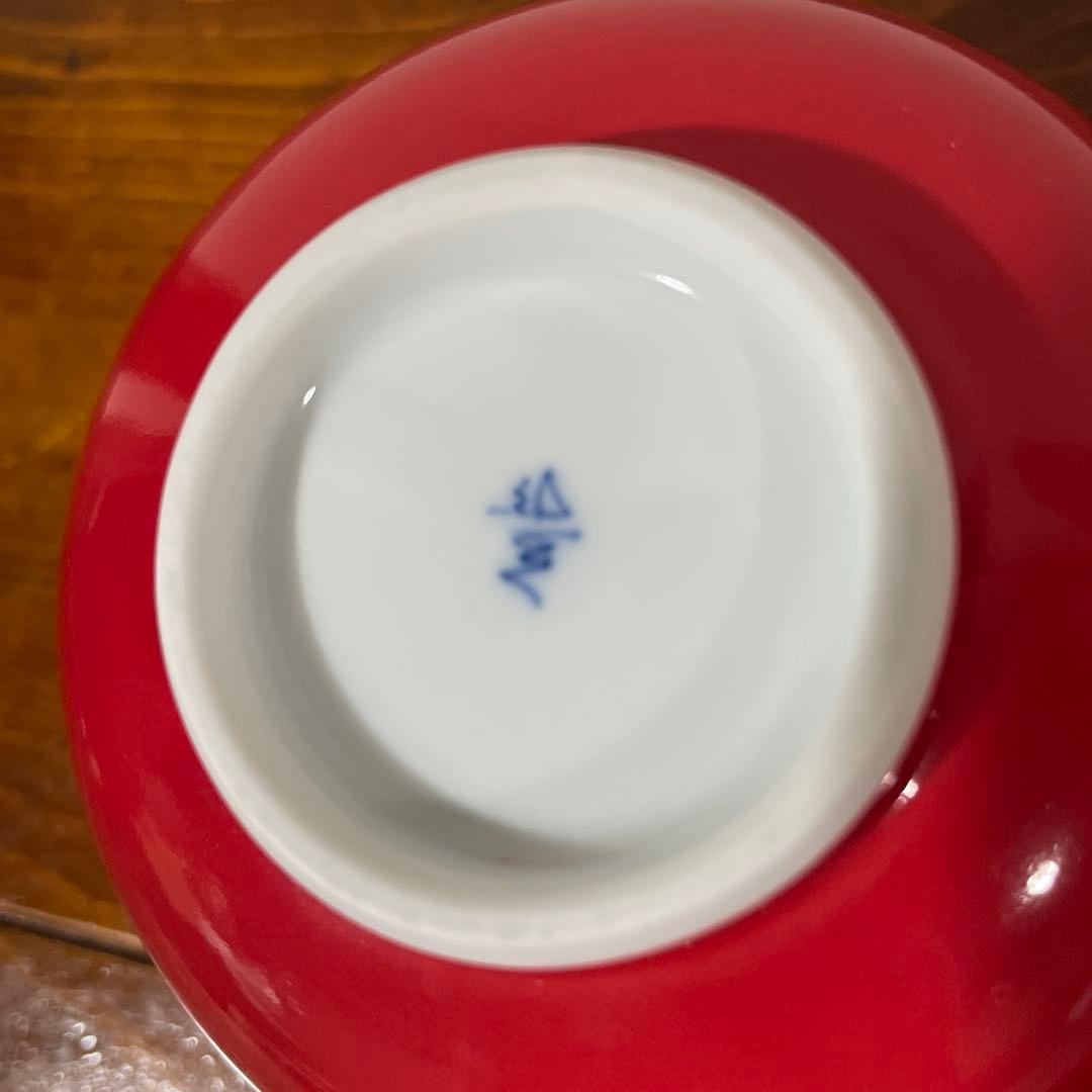 【新品・未使用】有田焼 洋赤釉花絵濃 小蓋物 ペア むし碗・煮物碗 磁器製